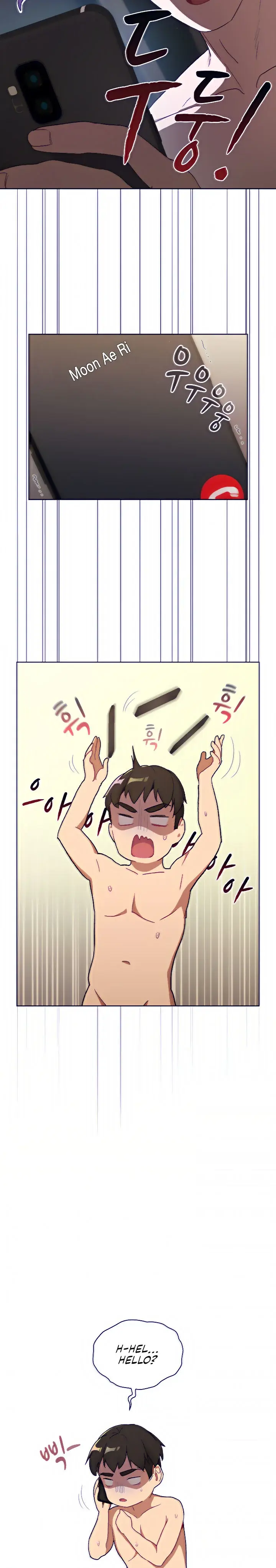 What Do I Do Now Chapter 16 - Page 22