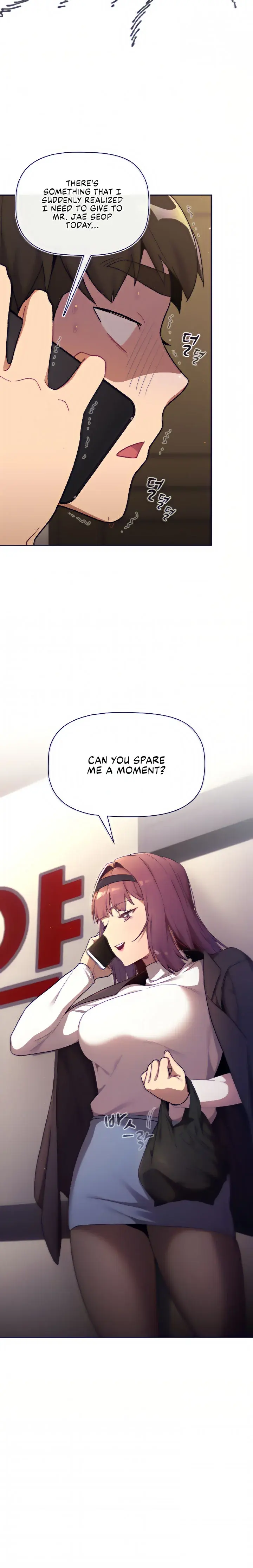What Do I Do Now Chapter 17 - Page 2