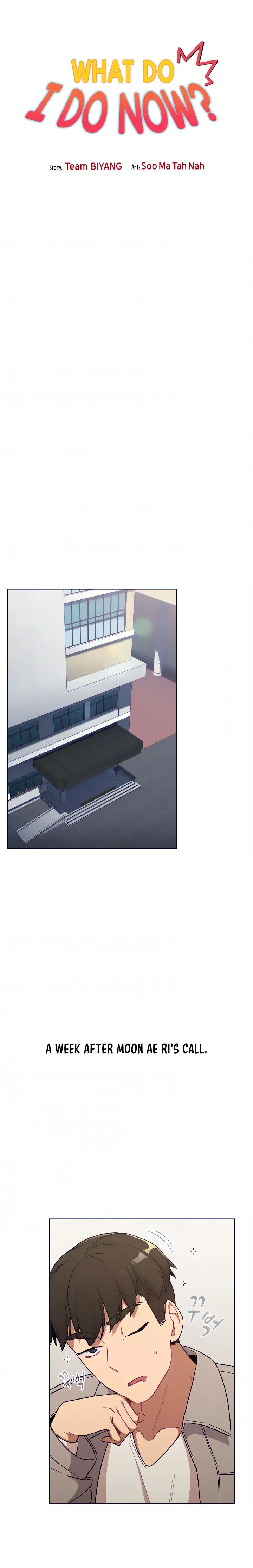What Do I Do Now Chapter 17 - Page 3