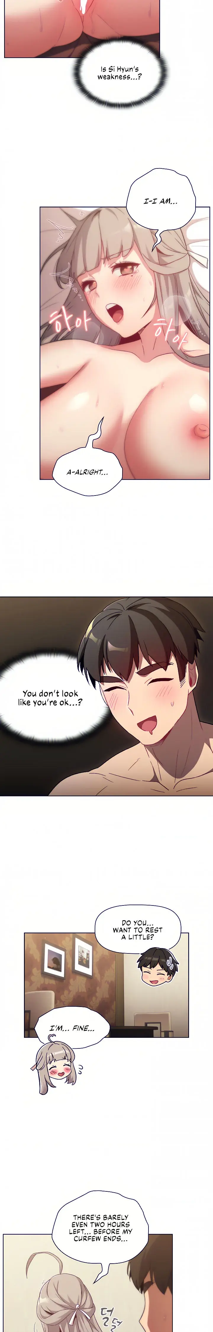 What Do I Do Now Chapter 19 - Page 17