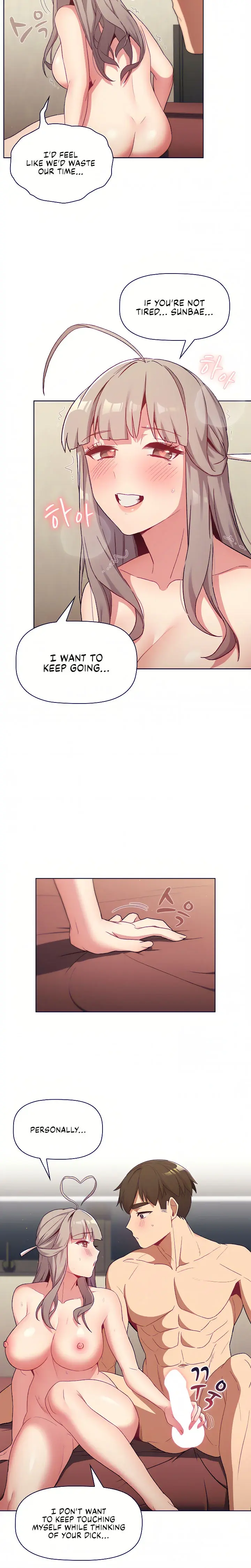 What Do I Do Now Chapter 19 - Page 18