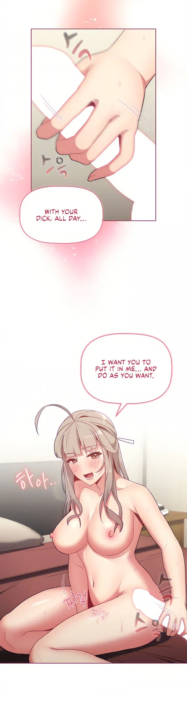 What Do I Do Now Chapter 19 - Page 20