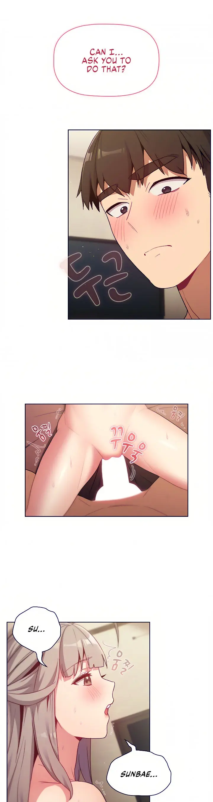 What Do I Do Now Chapter 19 - Page 21
