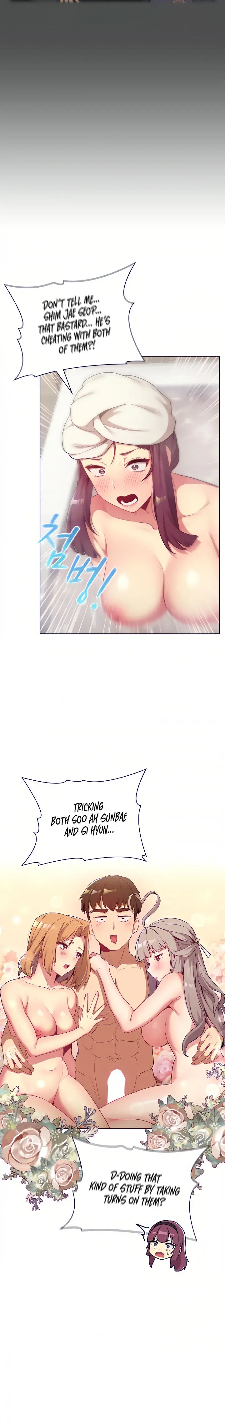 What Do I Do Now Chapter 19 - Page 6