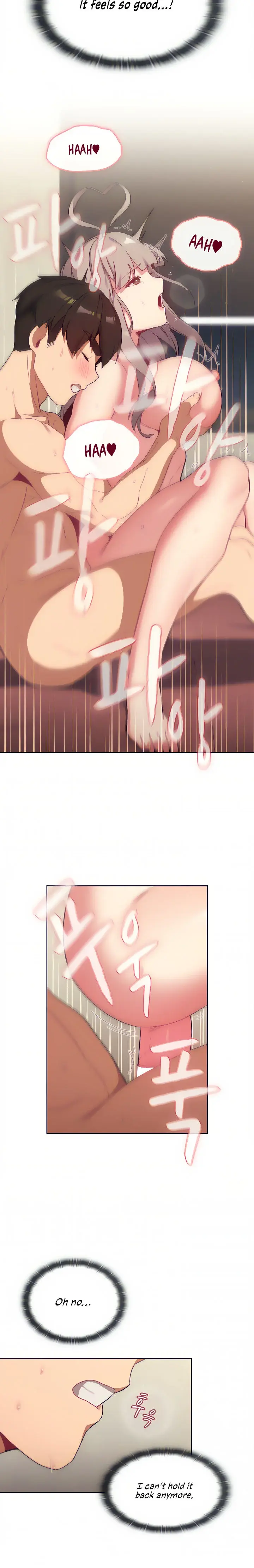 What Do I Do Now Chapter 20 - Page 15