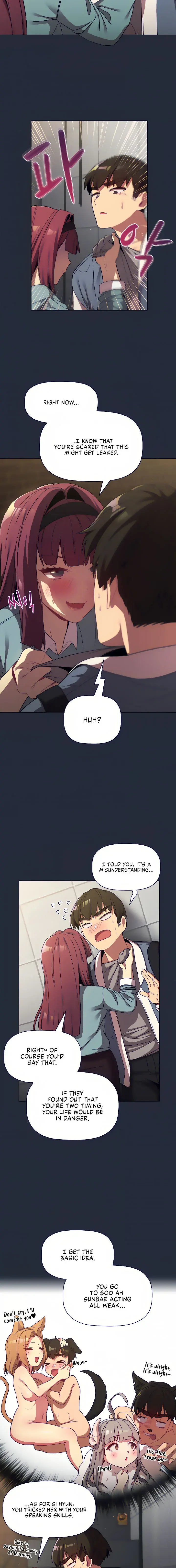 What Do I Do Now Chapter 22 - Page 15