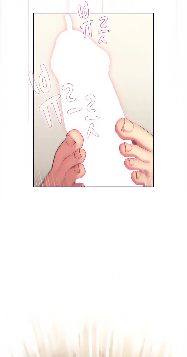 What Do I Do Now Chapter 24 - Page 17