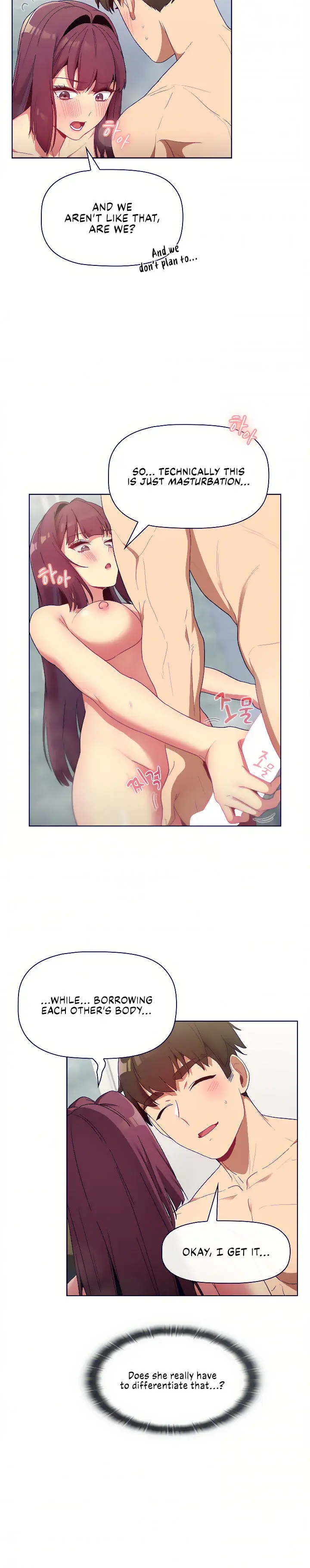 What Do I Do Now Chapter 25 - Page 20