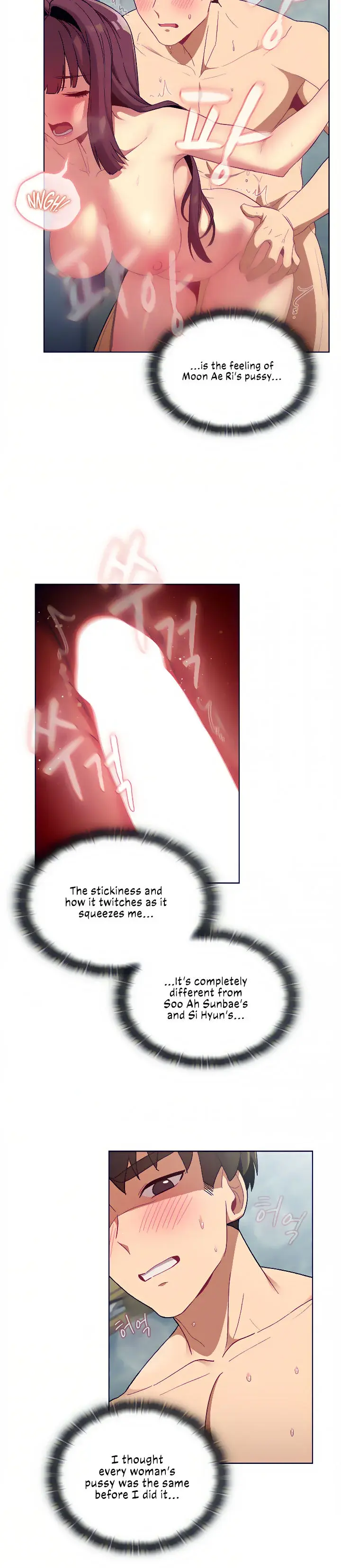 What Do I Do Now Chapter 26 - Page 7
