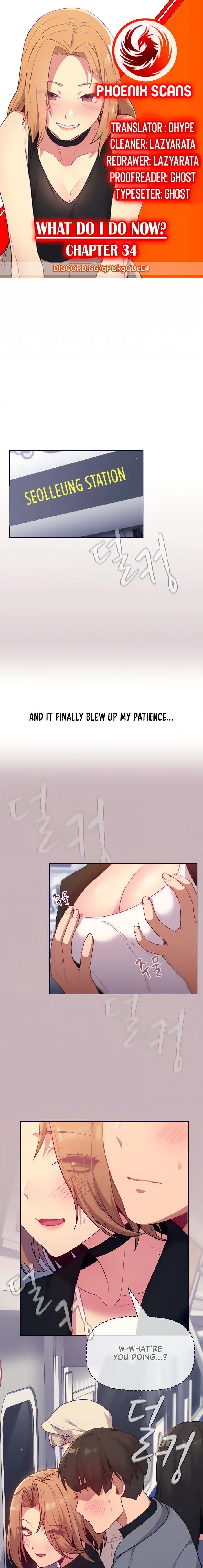 What Do I Do Now Chapter 34 - Page 1