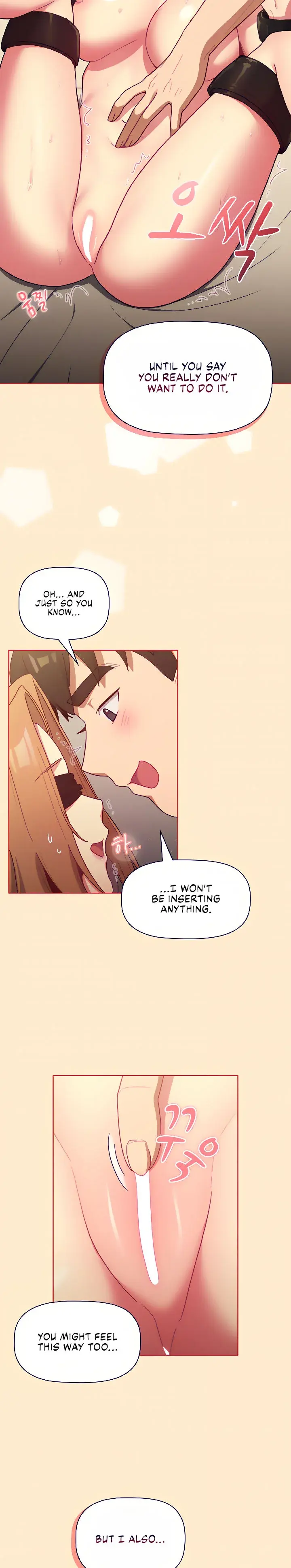 What Do I Do Now Chapter 34 - Page 17