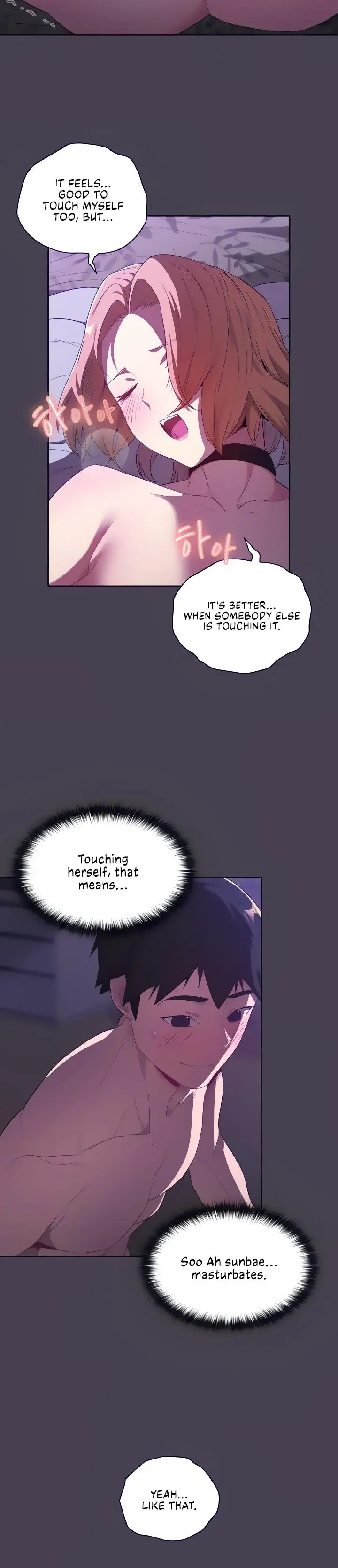 What Do I Do Now Chapter 4 - Page 16