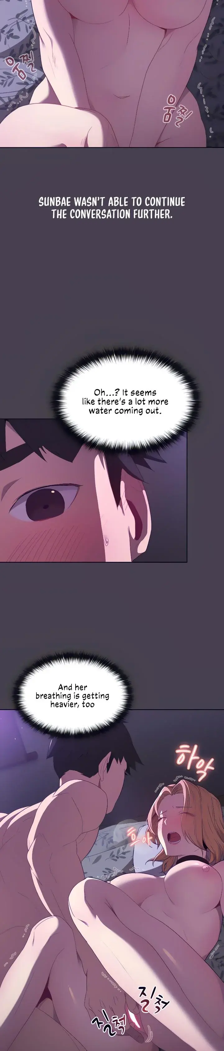 What Do I Do Now Chapter 4 - Page 22