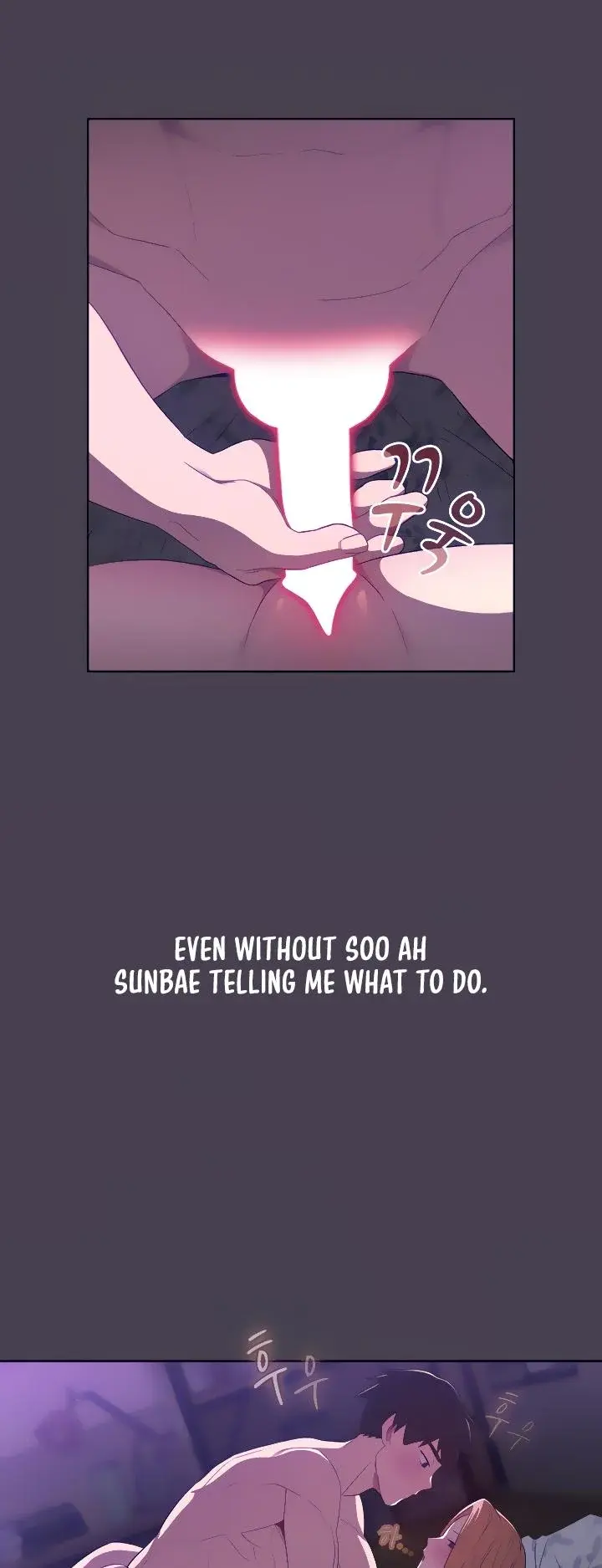 What Do I Do Now Chapter 4 - Page 25