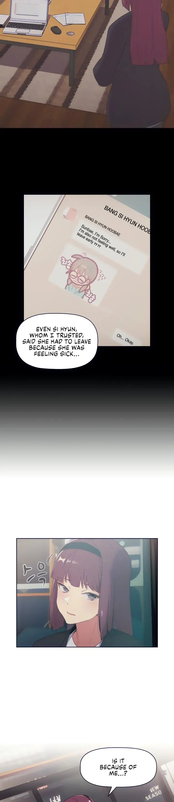What Do I Do Now Chapter 4 - Page 3