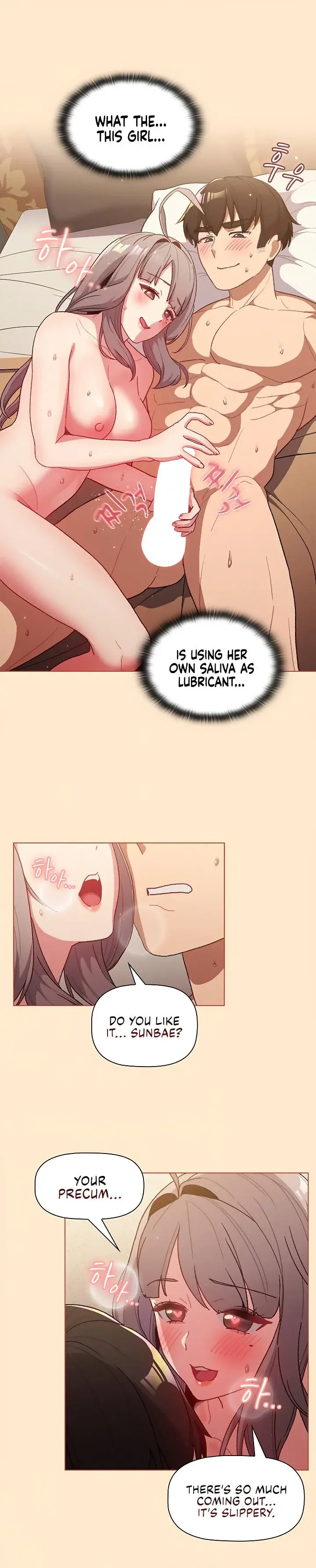 What Do I Do Now Chapter 40 - Page 15