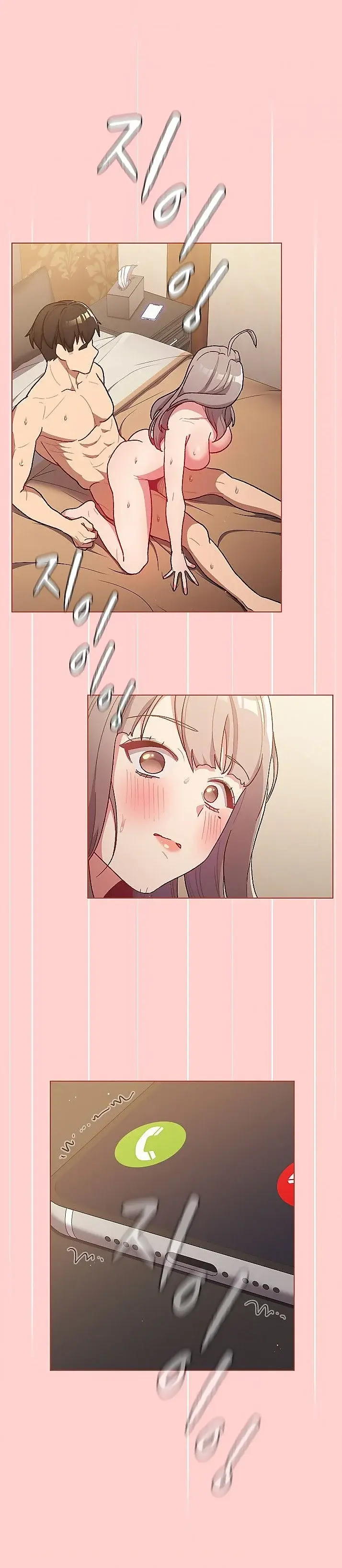 What Do I Do Now Chapter 41 - Page 1