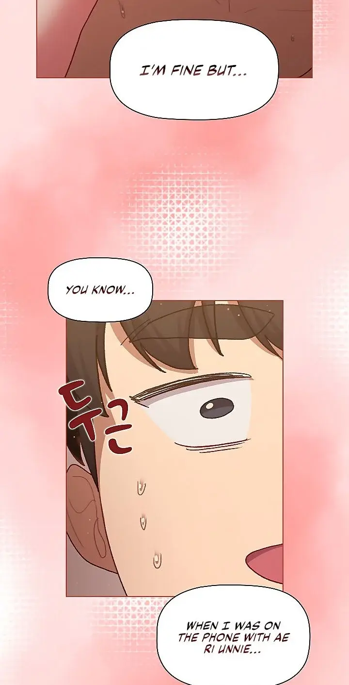 What Do I Do Now Chapter 41 - Page 26