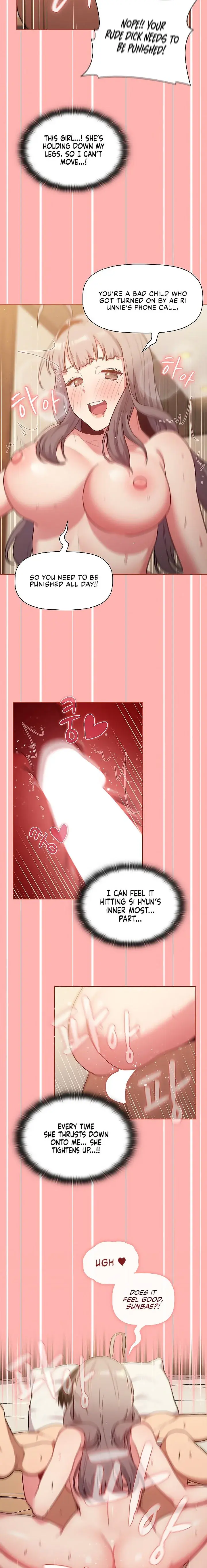 What Do I Do Now Chapter 42 - Page 15