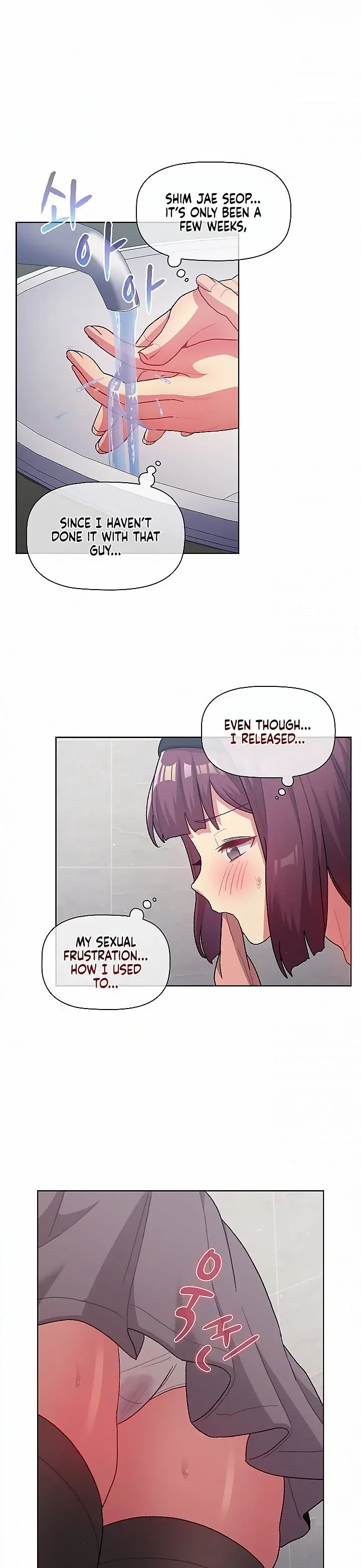 What Do I Do Now Chapter 43 - Page 11
