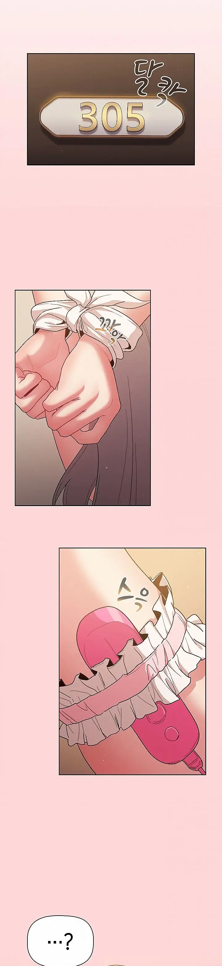 What Do I Do Now Chapter 43 - Page 15