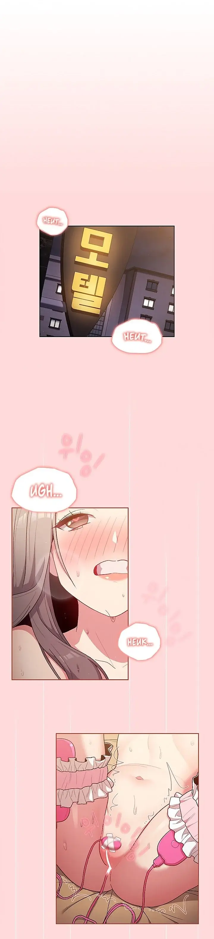 What Do I Do Now Chapter 44 - Page 1