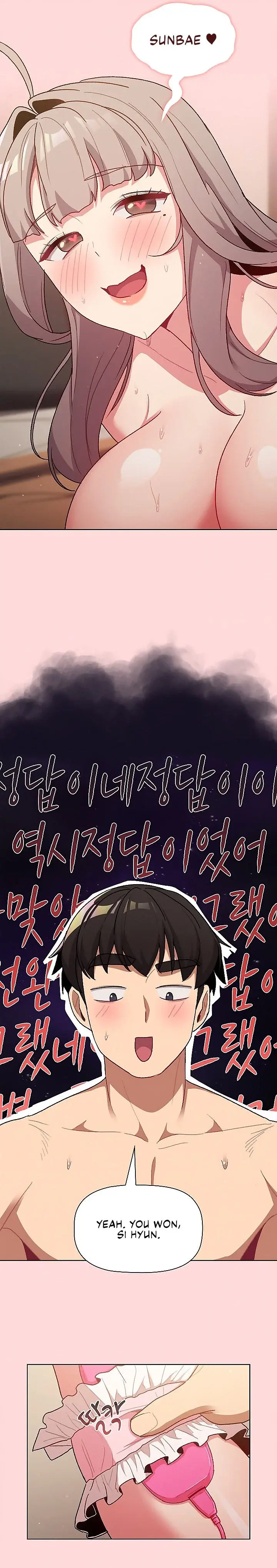 What Do I Do Now Chapter 44 - Page 13