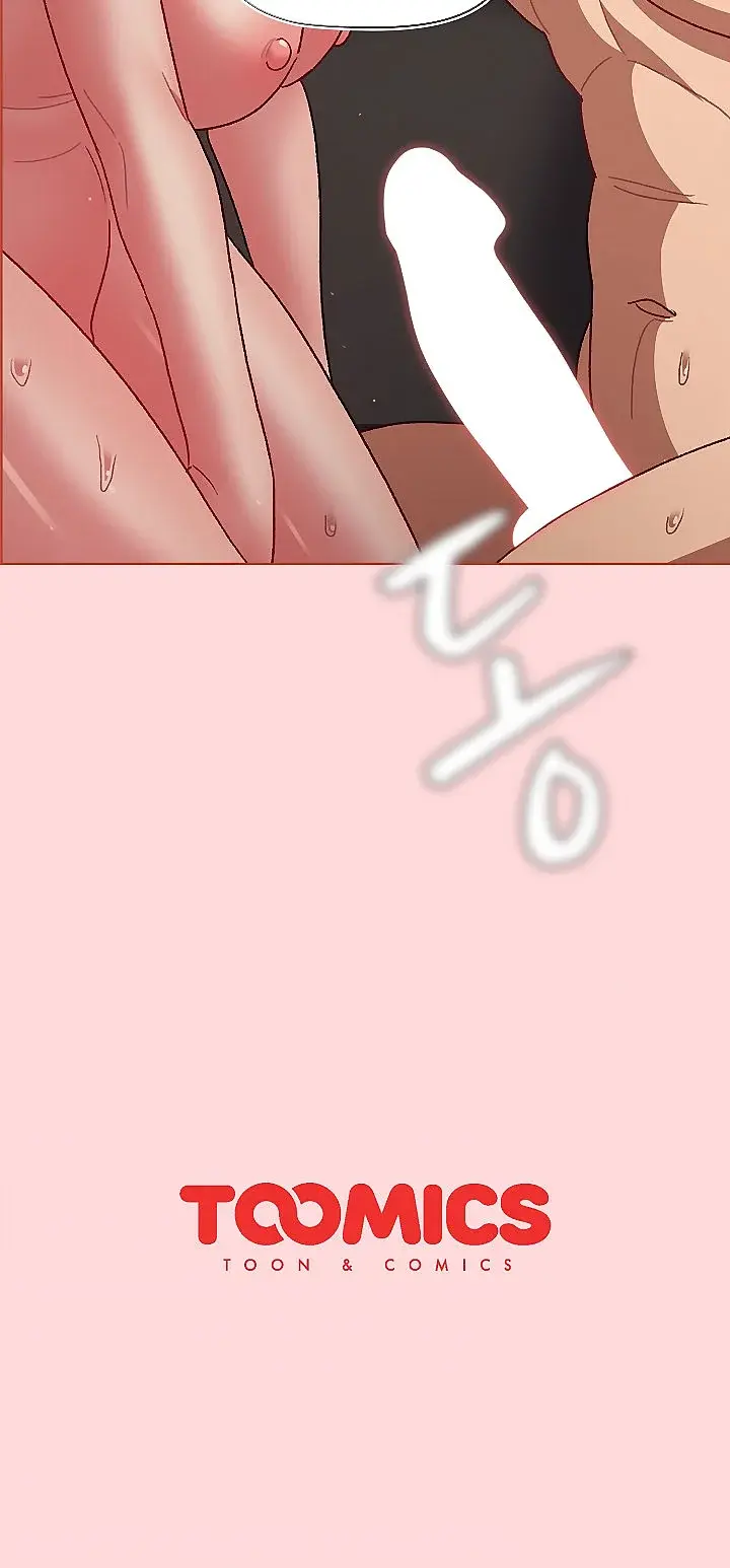 What Do I Do Now Chapter 45 - Page 29