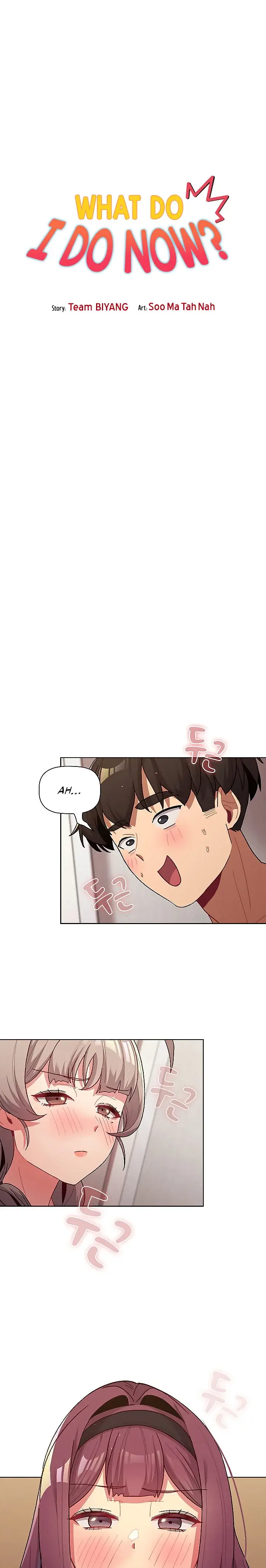What Do I Do Now Chapter 47 - Page 3