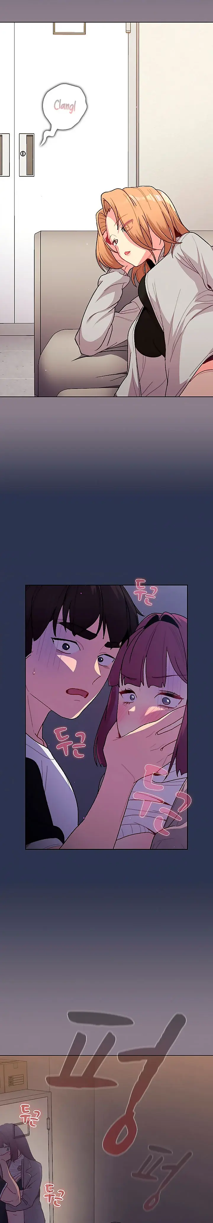 What Do I Do Now Chapter 49 - Page 8