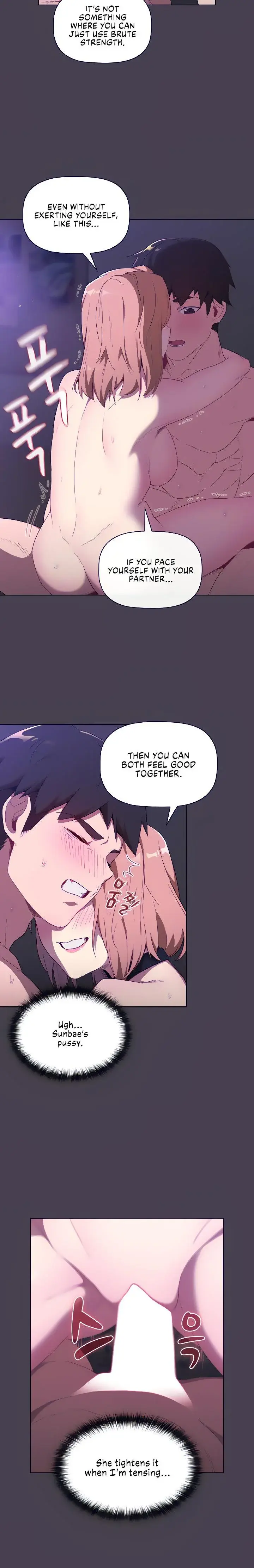 What Do I Do Now Chapter 5 - Page 14