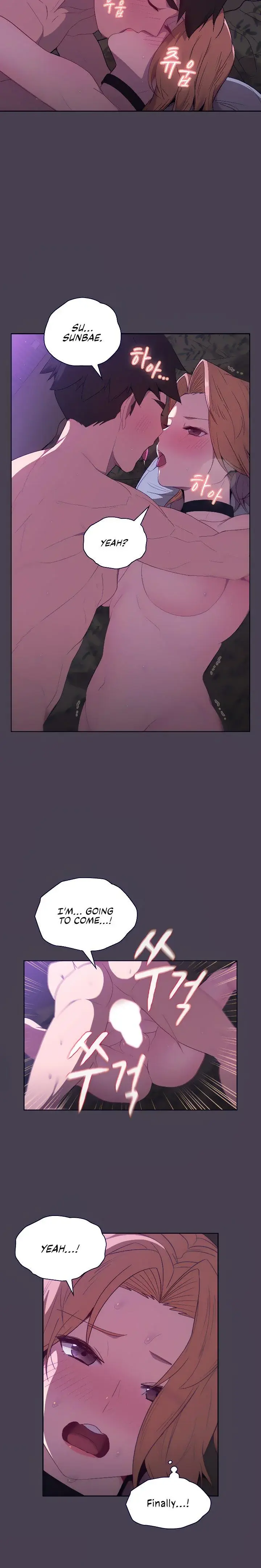 What Do I Do Now Chapter 5 - Page 22