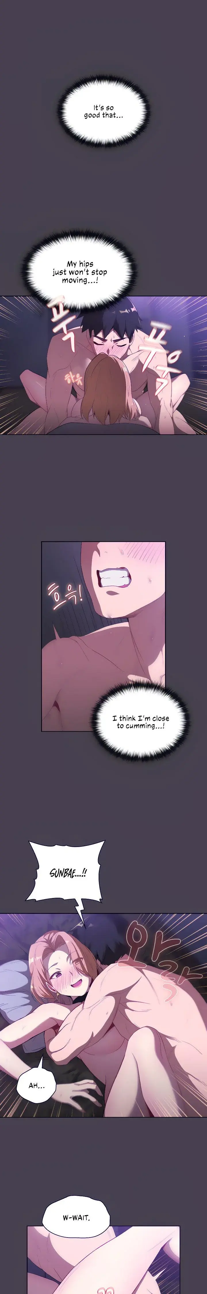 What Do I Do Now Chapter 5 - Page 7