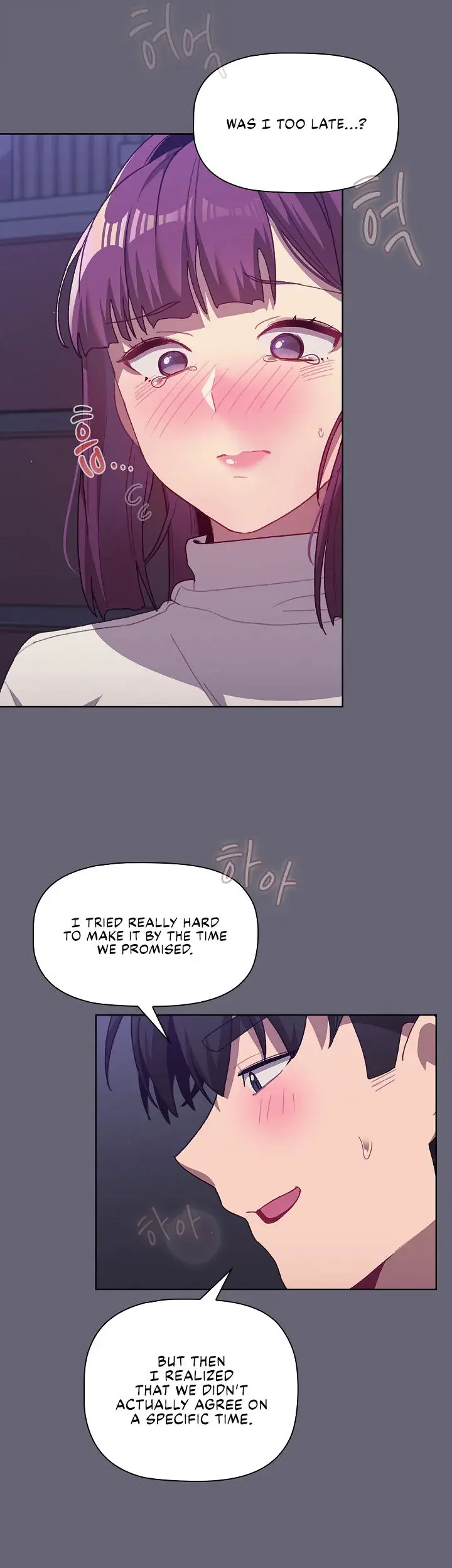 What Do I Do Now Chapter 51 - Page 25