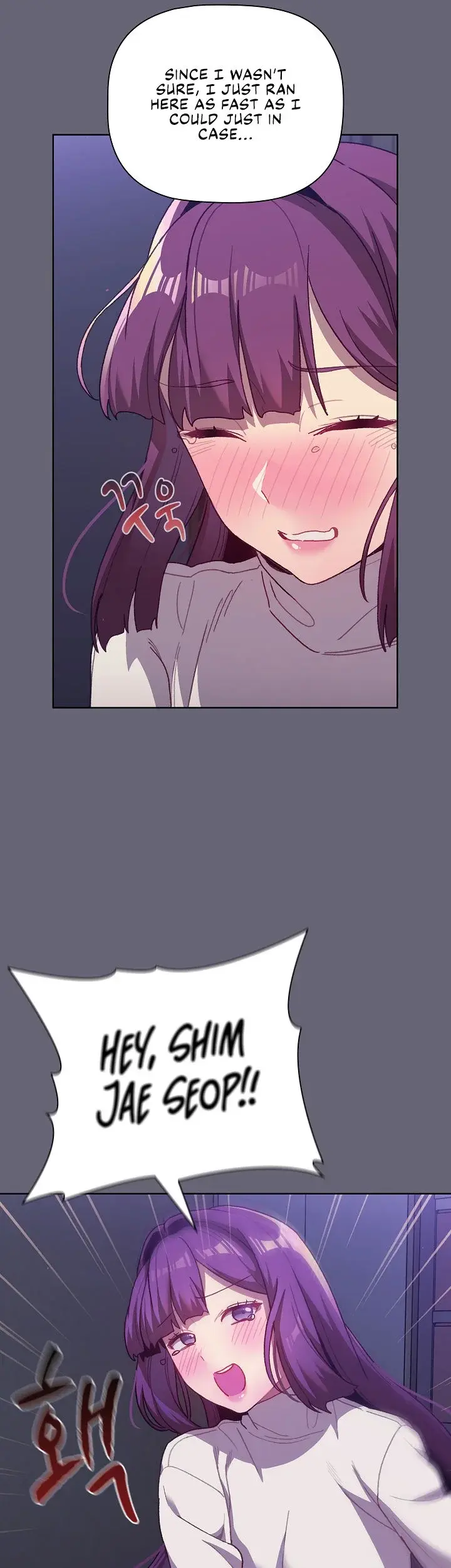 What Do I Do Now Chapter 51 - Page 26