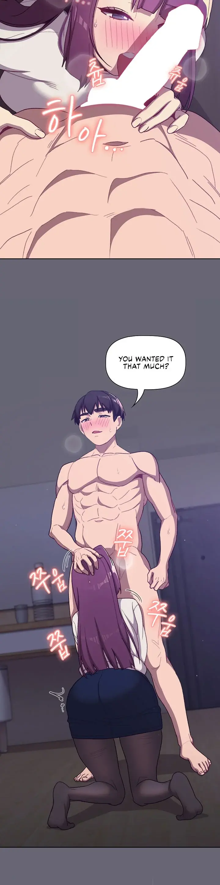 What Do I Do Now Chapter 52 - Page 13