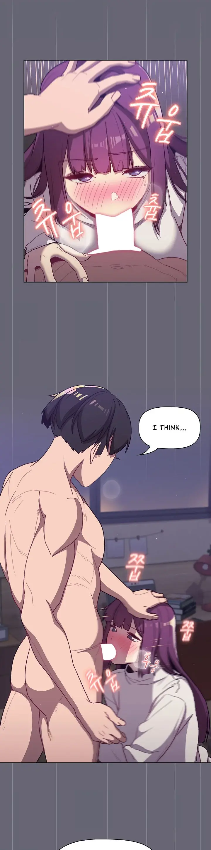 What Do I Do Now Chapter 52 - Page 14