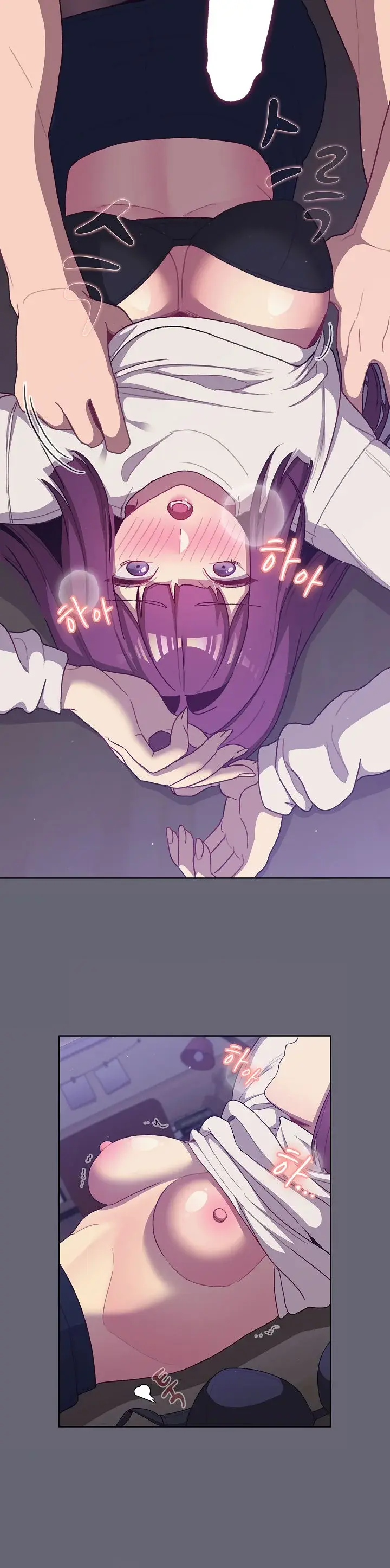 What Do I Do Now Chapter 52 - Page 16