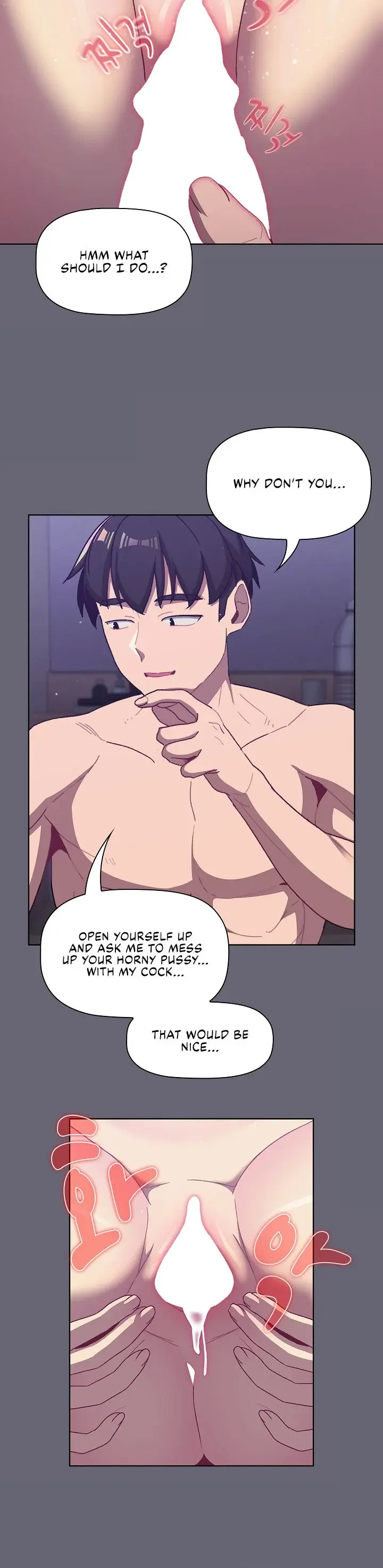 What Do I Do Now Chapter 52 - Page 24