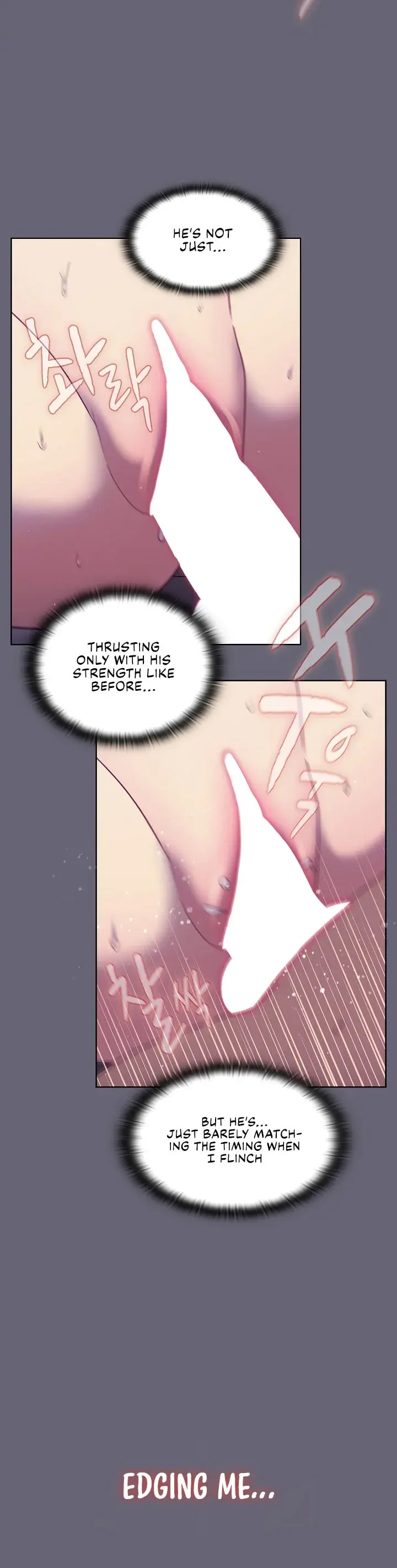 What Do I Do Now Chapter 53 - Page 13