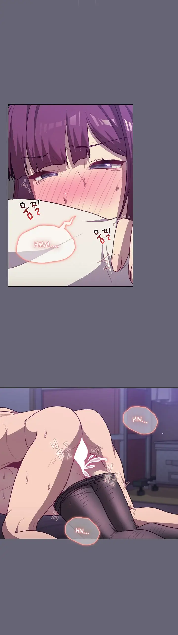 What Do I Do Now Chapter 53 - Page 25