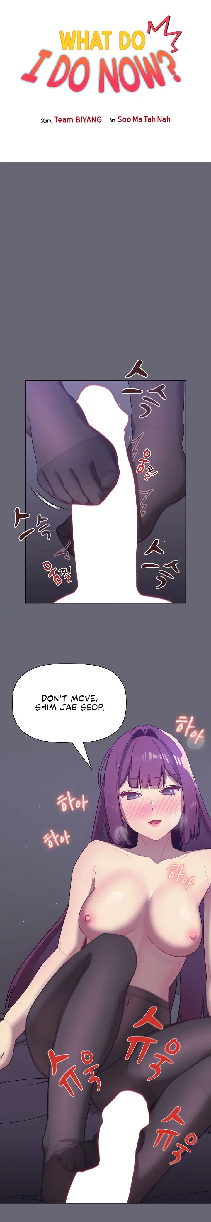 What Do I Do Now Chapter 54 - Page 12