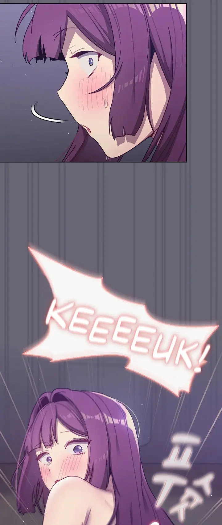 What Do I Do Now Chapter 54 - Page 27
