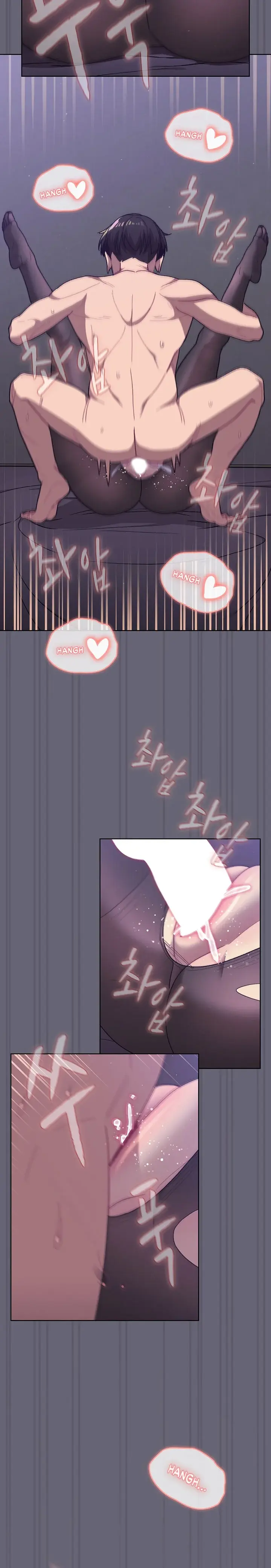 What Do I Do Now Chapter 55 - Page 14