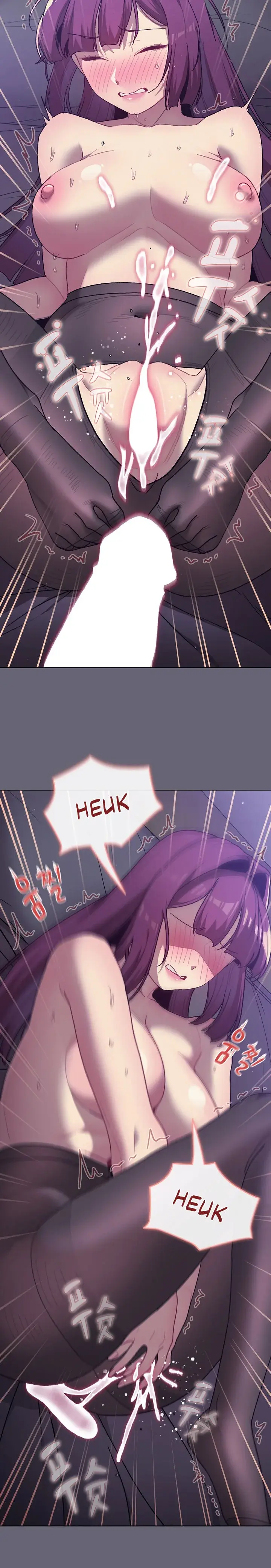 What Do I Do Now Chapter 55 - Page 17