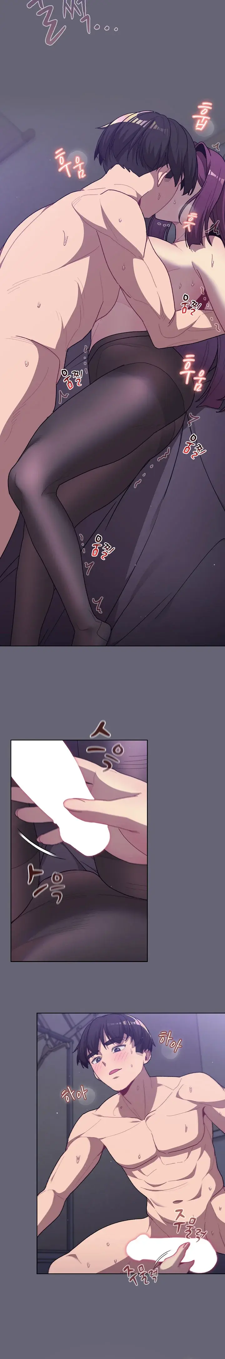 What Do I Do Now Chapter 55 - Page 6