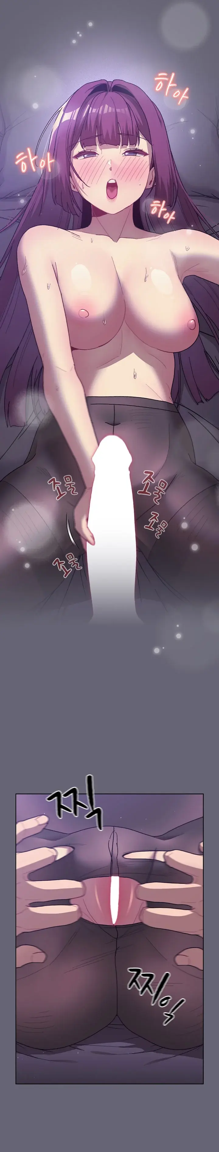 What Do I Do Now Chapter 55 - Page 7