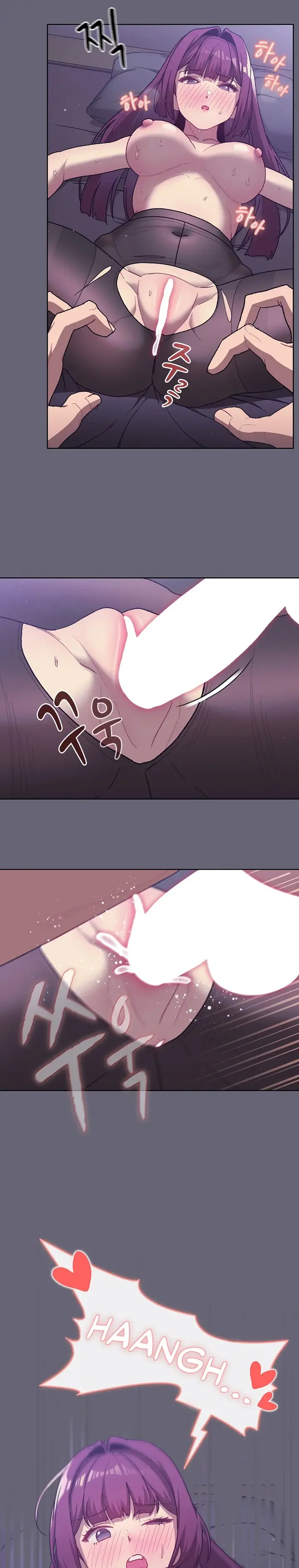 What Do I Do Now Chapter 55 - Page 8