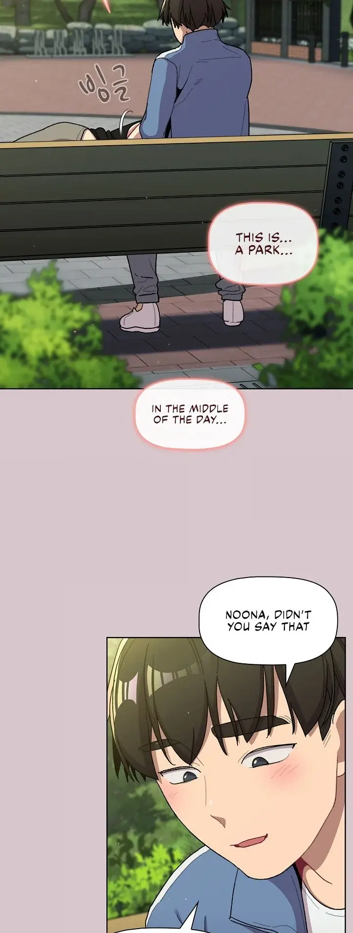 What Do I Do Now Chapter 56 - Page 27