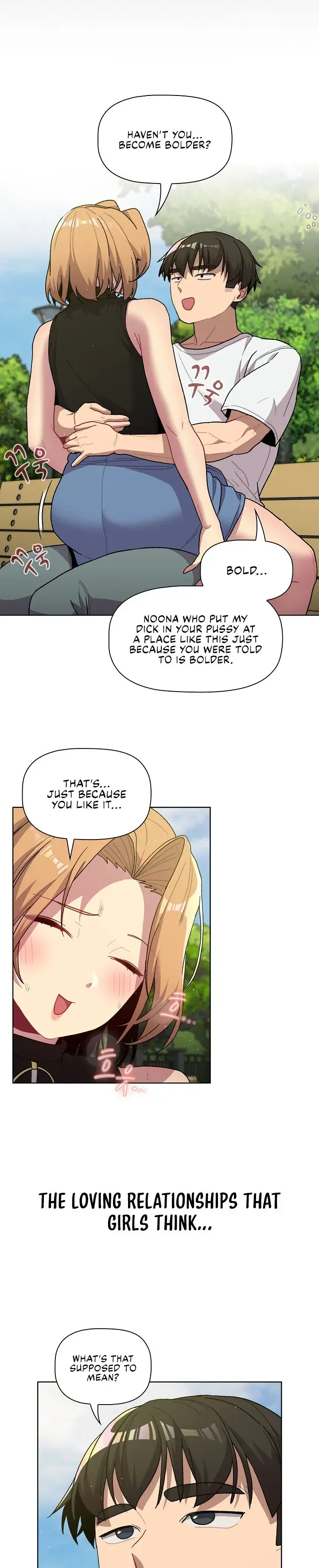 What Do I Do Now Chapter 57 - Page 23